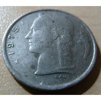 1 франк 1975 BELGIE