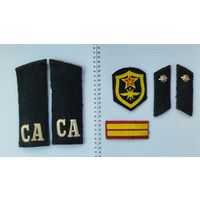 Набор СССР: погоны с металлическими буквами, шеврон связи и петлицы с эмблемами