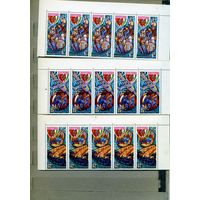 СССР, 1980 , КОМСОС**,  серия 3м в сцепках (полосы угловые по 5м)