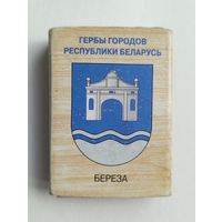 Спичечный коробок. Гербы городов Республики Беларусь. Пустой.