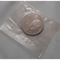 1 рубль 1987 г. Циолковский