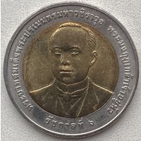 Таиланд 10 бат 2012 г. 100 лет Министерству Транспорта