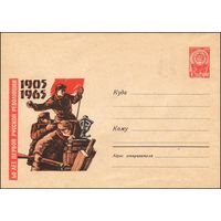 Художественный маркированный конверт СССР  N 3679 (05.04.1965) 1905  1965   60 лет первой русской революции