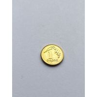 1 грош 2022 г., Польша