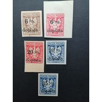 Польша 1921 Полная серия марок без перфорации "GALIZIEN" с надпечаткой "doplata" и новым номиналом выпуска "Гербовый щит" (чистые* есть наклейки) Mi.32-36 каталог 15.00 евро