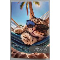 Котэ. Релакс. Календарик, 2026
