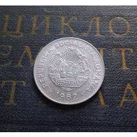 25 бань (бани) 1982 Румыния #03 XF