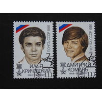 СССР 1991 г.