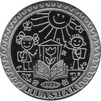 Казахстан 100 тенге, 2021 Тилашар UNC