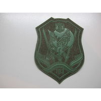 Шеврон 103 мобильная бригада Беларусь