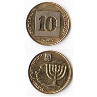10 агорот Израиль 2017 года