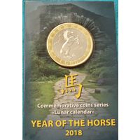 Гана. 1 седи 2018 год  UC#105 "Китайский гороскоп - год Лошади"  Тираж: 3000 шт  Блистер