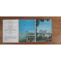СССР. Гомель. 1976г. Набор из 12 открыток.