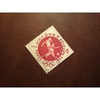 Япония 1964 г.Летняя олимпиада 1964 года, Токио./41а/