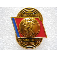 Всероссийские молодежные соревнования по фигурному катанию.