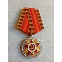 Медаль. 70 лет Победы в Великой Отечественной войне.