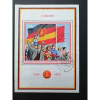 ГДР 1969 Блок Mi.29 с маркой "20 лет ГДР" (гашение, без клея и без наклеек) марка Mi.1508 каталог 5.00 евро
