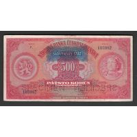 Словакия 500 крон 1939 года. Перфорация. Тип Р-2. Состояние XF-