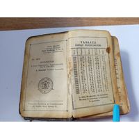 Обширное  собрание католических молитв и песнопений,1931г, Ченстохов