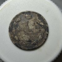 15 копеек 1900