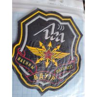 Шеврон Военный факультет БГУиР