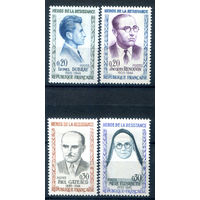 Франция - 1961г. - герои сопротивления - 4 марки - полная серия, MH [Mi 1342-1345]. #2-Fr-63-A-1