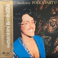 "Weird Al" Yankovic – Polka Party! / JAPAN 1987 (Promo)