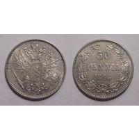 50 пенни 1893 aUNC