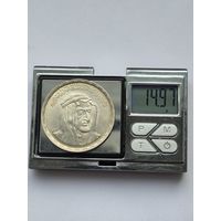 1 фунт Египет 1976 года, 1-я годовщина смерти Фейсала из Саудовской Аравии, Арабская Республика Египет (1971 - 2026). Серебро 720. Монета не чищена. L45578.