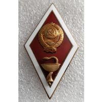 Ромб Высшее медицинское образование СССР.