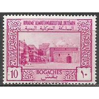 Северный Йемен. Архитектура г.Сана. Столица. 1951г. Mi#128.