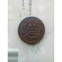 Деньга 1737 года красивая