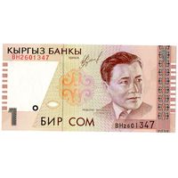 КИРГИЗИЯ 1,5,10 СОМ