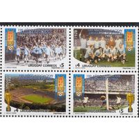 Уругвай 2000. Футбол. Спорт. 4 марки квартблок (2547)