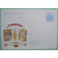 КМ. Грамнiцы. 2012г.