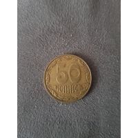 50 Копеек 2008