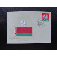 Продажа коллекции с 1 рубля! КПД Беларуси.