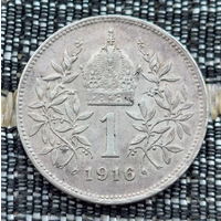 Австрия 1 крона 1916 год. Серебро. Выгодная инвестиция!