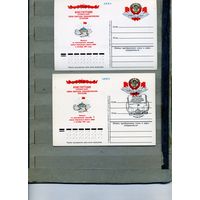 Открытка, почтовая карточка, 1977, Заг.52, КОНСТИТУЦИЯ СССР чистая и СГ