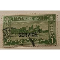 Траванкор. Индия 1948г.