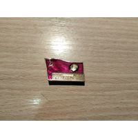 26 Сьезд КПСС