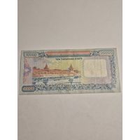 Бирма Мьянма 10000 Кьят