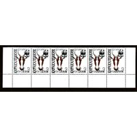 Марки с надпечатками 90-х, Каракалпакия, с 1 рубля без мин.