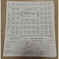Оригинальные продуктовые карточки. 10шт. Норма 4 категория C. Мясо