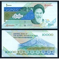 Иран 10000 риалов 2015 г. (P-146i, UNC) [1 туман, Valiollah Seyf - Ali Tayebnia] Иран 10 000 риал 2015 г.