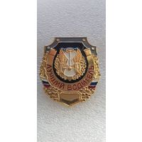 Лучший водитель Россия*