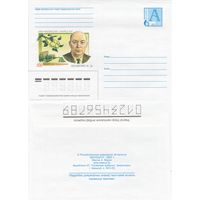 Беларусь 2003 Доктор биологических наук. Академик АН БССР. 100 лет со дня рождения. Нестерович Н. Д. (к4)