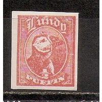 ФФ1 Ланди 1942 Птица