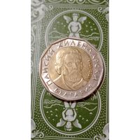 Болгария 2 лева 2015