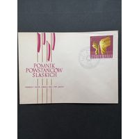 Польша 1967 КПД с маркой "Открытие памятника восстаниям 1919-1921 годов в Силезии в городе Катовице" (спецгашение) Mi.1776 каталог 0.70 евро